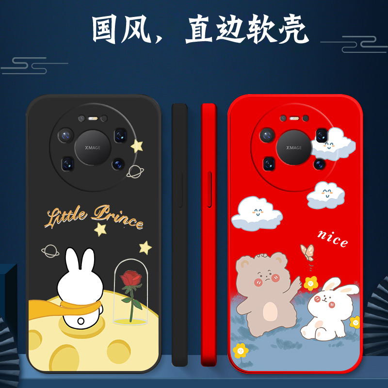 适用华为 Mate80promax手机壳sgt-al1o卡通SGT-AL1O可爱sgt-al10红色SGT-AL10软壳保护套全包防摔小熊小兔