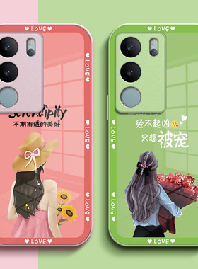 适用vivo S17pro手机壳V2284A玻璃壳voS17pro硬壳VivioSl7pro女款Viv0S17pro保护套VovoS17pro全包奢华高级感