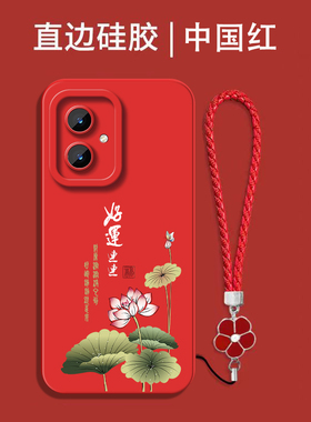 适用荣耀100手机壳MAA-AN00红色honro 100。保护套HONORL00全包ry10o防摔100硅胶荣誉1o0软套MAA-ANo0中国风