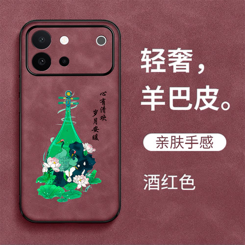 适用vivo S60元气版手机壳V2572A防摔vovos60元气版奢华vos60元气版高级感vivios6o元气版保护套全包羊巴皮