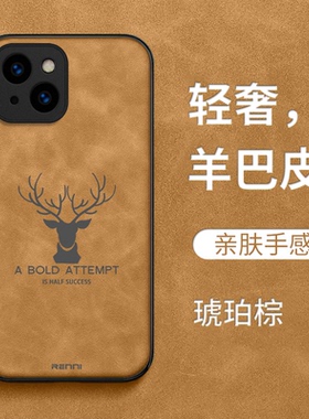 适用iphone 15手机壳A3092简约ipone 15男款iPh0ne15保护套PgL5全包iPhine15防摔爱疯15复古pingg15高级感