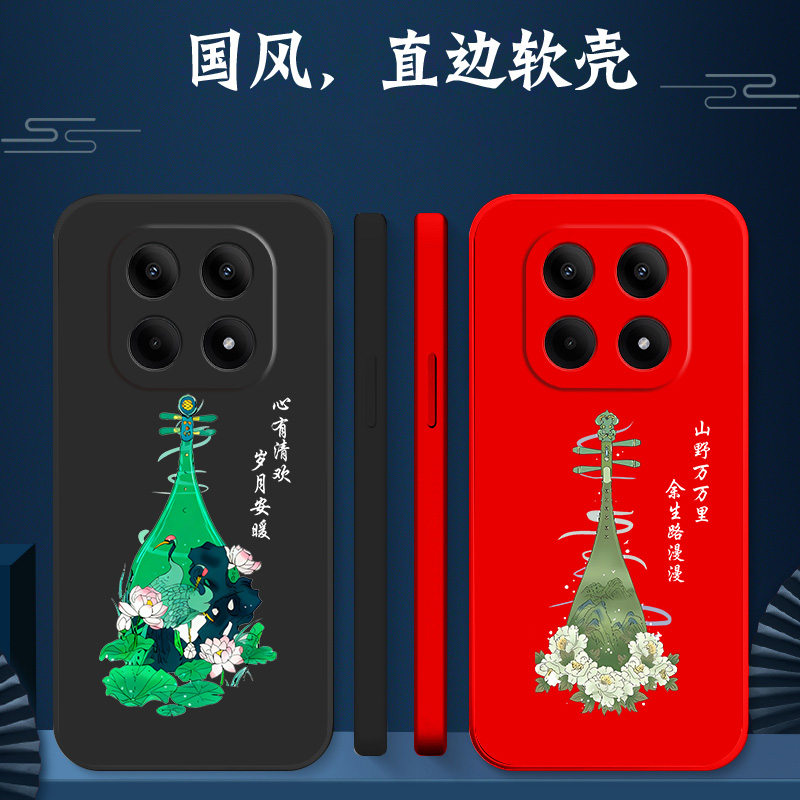 适用红米 Note15手机壳25098RA98C软壳hongmin0te15保护套miuiNote15全包hmNotel5防摔创意荷花牡丹琵琶