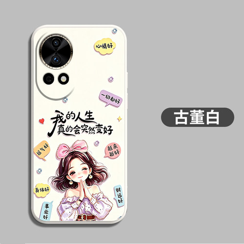 适用华为Nova12手机壳BLK-AL00新款Hwn0va12软壳Noval2保护套化为Novα12卡通BLK-AL0o硅胶全包防摔可爱网红