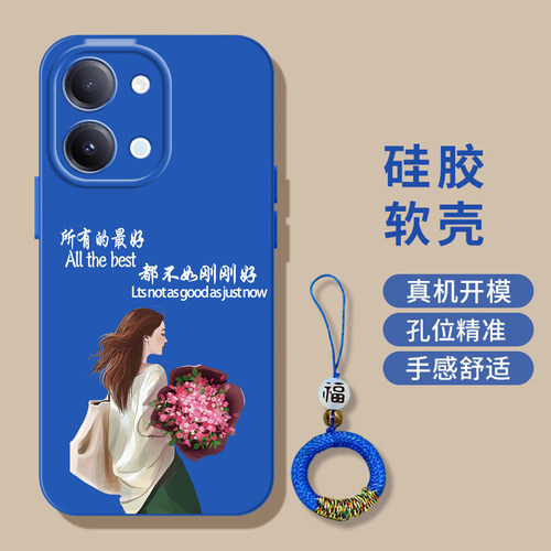 适用vivo Y60手机壳 V2559A中国风VivioY6o软壳viv0y60保护套Voy60防摔vlvoy60全包硅胶奢华高级感小清新新款