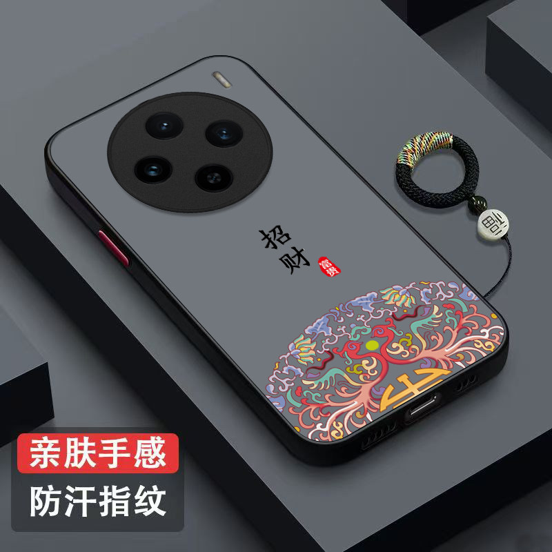 适用vivoX200手机壳V2手机保护套/壳