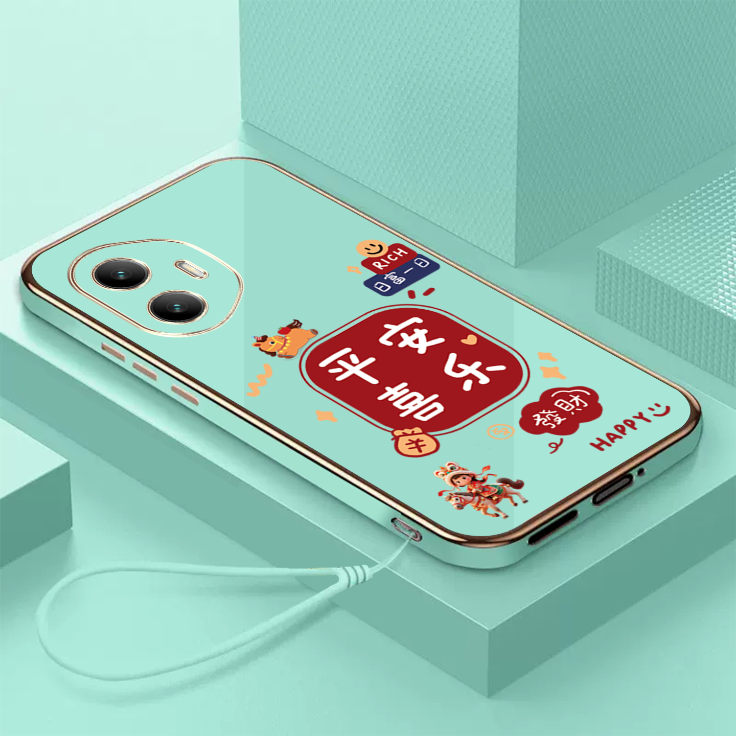 适用荣耀300手机壳AMM-AN00软壳amm-anoo电镀保护套全包防摔光亮面带手绳喜庆马上暴富平安喜乐硅胶软套,3C数码配件,手机保护套/壳,淘宝优惠券,粉丝福利购,淘宝优惠卷