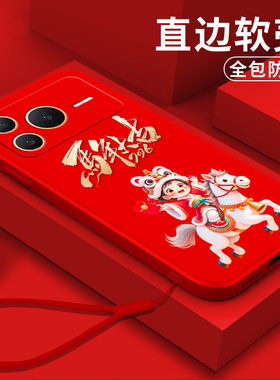 适用荣耀Power2手机壳SER-AN00软壳SER-AN0o保护套 power2全包荣誉power2硅胶HONORp0wer2防摔红色简约软套