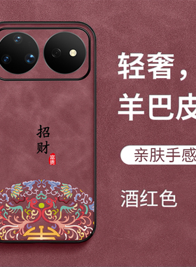 适用华为Nova16pro手机壳CRS-AL00防摔化为novα16pro高级感hwN0va16pro保护套 nova16pr0羊巴皮CRS-ALo0全包