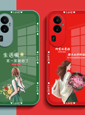 适用oppo Reno10pro+手机壳PHU110钢化玻璃壳roneL0pro+新款PHU11o保护套ren010pro+全包女款奢华高级感