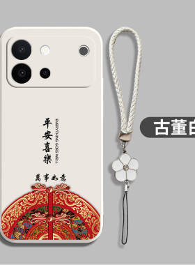 适用vivo S60手机壳V2571A保护套Vivios6o红色Vlvos60防摔VovoS60全包VoviS60软壳viv0S60个性VoS60带手绳