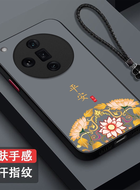 适用oppo Findx7ultra手机壳PHY110中国风oopoFlndx7ultra新款保护套全包防摔磨砂半透明奢华高级感