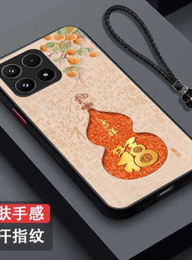 适用iqoo 15手机壳V2505A葫芦Iqqo15新款Vo15福爱酷L5肤感磨砂ioqo15。保护套ipoo15全包V25o5A防摔吉祥富贵