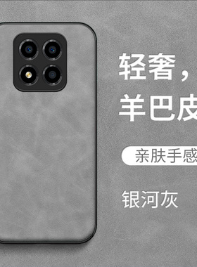 适用红米 Note14pro手机壳24090RA29C保护套MiuiNote14pr0。全包防摔皮感皮绒复古简约纯色高级感