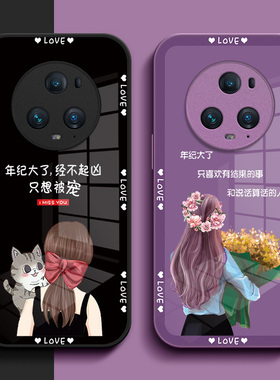 适用荣耀Magic5手机壳PGT-AN00玻璃壳荣誉majic5硬壳magix5保护套Magic5全包mag1c5奢华HONOR Mαgic5时尚