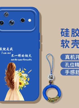 适用华为 Nova16pro手机壳CRS-AL00全包hwN0va16pro保护套CRS-AL0o防摔新款中国风高级感硅胶软壳奢华小清新