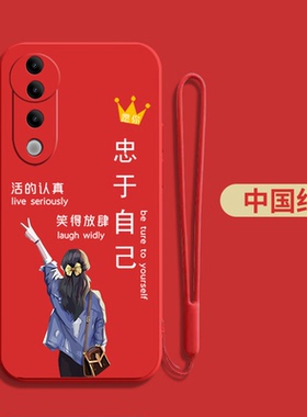 适用vivoS19手机壳V2364A软套VoS19全包vivioSl9时尚vovo S19。硅胶viv0 s19保护套Vovi s19外套软壳防摔女款