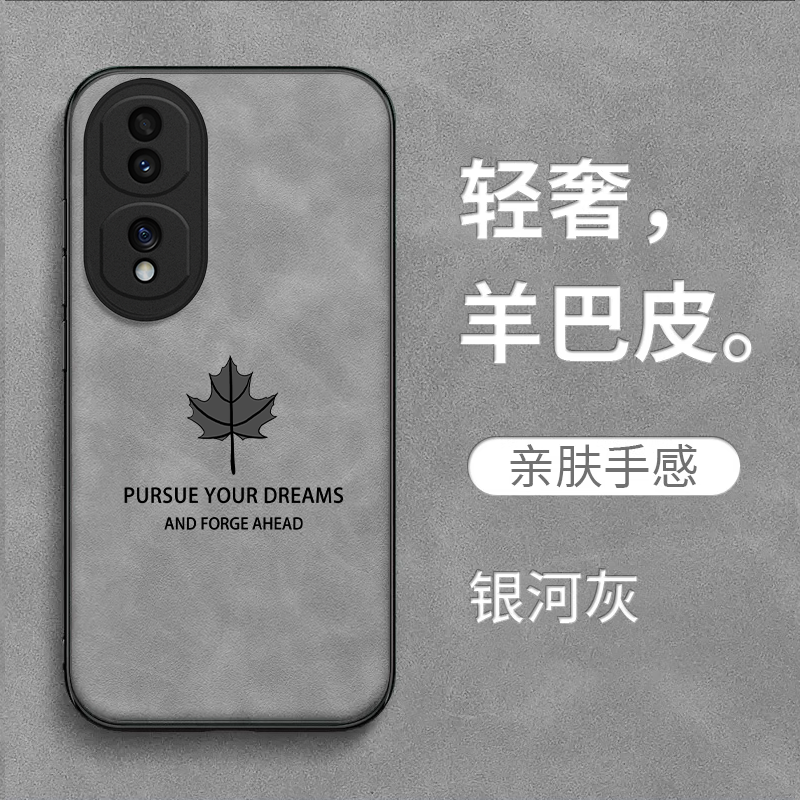 适用荣耀 70pro+手机壳HPB-AN00复古荣誉70pr0+耐脏HPB-AN0o皮纹70pro+。保护套h0n0r70pr0+全包防摔高级感