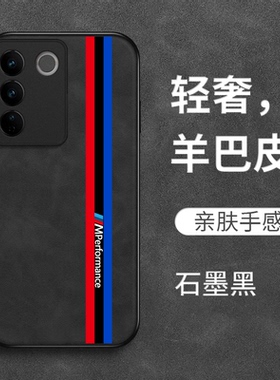 适用vivo S16pro手机壳V2245A保护套sl6Pro全包vlovs16por防摔VovoS16pro复古风vivis十六por奢华高级感皮纹