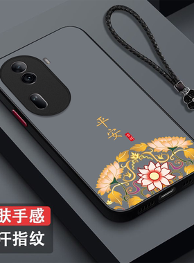 适用oppo Reno11pro手机壳PJJ110中国风PJJl10新款Reon11pr0保护套ren011pro全包防摔磨砂半透明奢华高级感