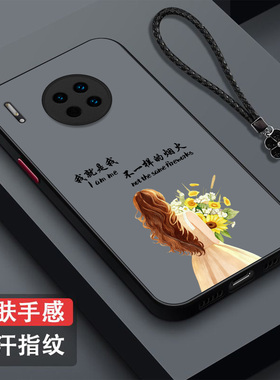 适用华为Mate30e手机壳hwMαte30e。磨砂化为mate3oe。新款半透明保护套全包防摔高级感奢华潮女纯色