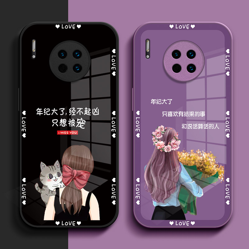 适用华为Mate30手机壳TAS-AN00玻璃壳meta30硬壳mte3O保护套mate30全包maet3O奢华meat3o时尚 mate30创意
