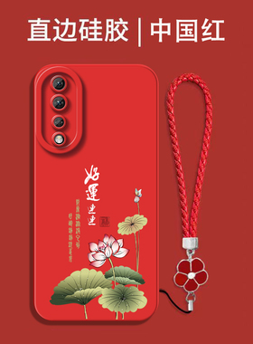 适用荣耀 80手机壳ANN-AN00红色HONOR8o保护套honor80全包h0n0r80防摔ry80硅胶80软套huawei中国风华为80国潮