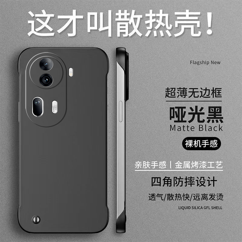 适用oppoReno11pro手机壳PJJ110半包Reon11pr0防摔ren011pro硬壳PJJl10保护套0pp0 Rneo1lpro简约散热无边框