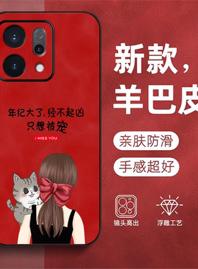 适用oppo Reno14手机壳PLA110新款reon14保护套0pp0rneo14全包RoneL4防摔PLA11o高级感ren014外壳后盖女款