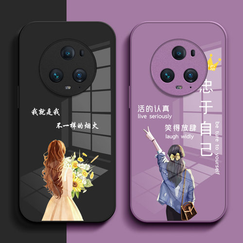 适用荣耀 Magic5pro手机壳PGT-AN10玻璃壳容耀migac5pro女款magc5Pro保护套Megic5Pro奢华Maigc5pro高级感