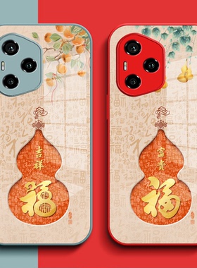 适用荣耀400pro手机壳dnp-anoo钢化玻璃壳DNP-AN00保护套dnp-anoo全包DNP-AN00葫芦福玻璃套红色马年