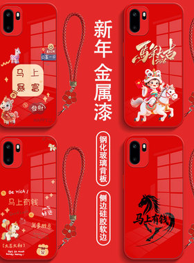 适用一加 Ace6手机壳 PLQ110红色1+Αce6保护套OnePlusace6全包壹加 ace6防摔1加Ace6钢化玻璃马年带手绳