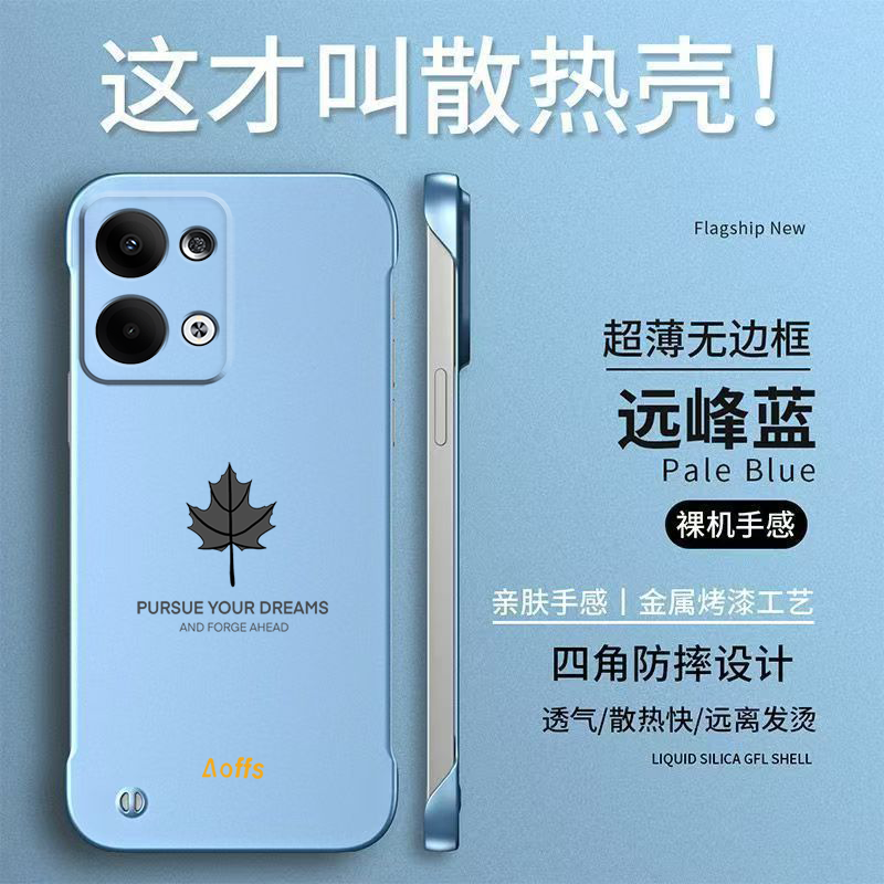 适用oppoReno13手机壳PKM110无边框PKM11o硬壳Reon13简约Rneo13奢华欧珀ren013新款RoneL3保护套半包透气散热