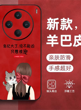 适用vivo X200手机壳V2415A新款vovoX200保护套Vivio×200全包VoviX200防摔Vlvo X2o0高级感外壳后盖女款奢华