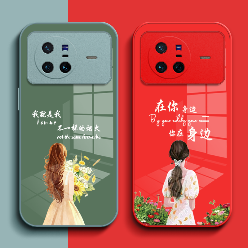 适用vivo X80手机壳V2183A玻璃壳Vovix80保护套vovi奢华x8o高级感vlv0花Viv0x80女款V2l83A钢化玻璃层vlvo