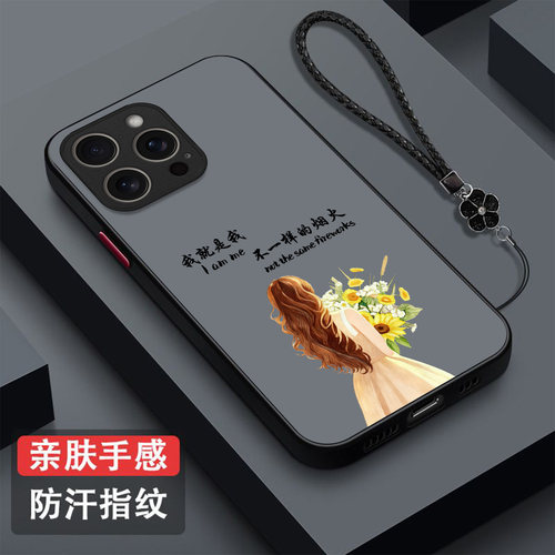 适用iphone16pro手机壳A3294新款Pgl6pro磨砂爱疯16pro半透明平果16pro保护套带挂绳硅胶全包防摔高颜值