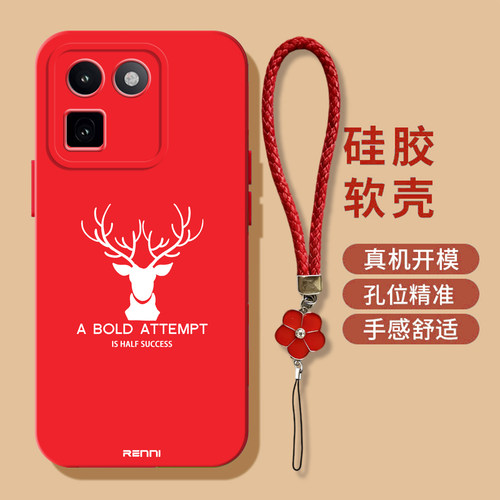 适用iqoo15t手机壳V2564A防摔vovoIqqo15t软壳Iq0015t简约Ioqo15t硅胶爱酷L5t全包Ipoo15t保护套Vo15t新款