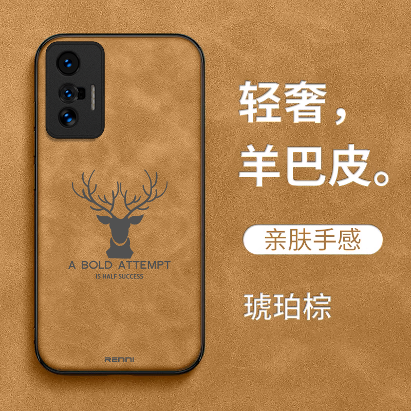 适用vivo X70手机壳V2132A简约vlvo男款vlv0保护套VoviX70全包vio x70防摔v1vo70复古vovox高级感商务