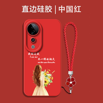 适用vivo S19pro手机壳V2362A软壳Vovo S19pro女款Viviosl9pro防摔硅胶保护套奢华中国红手机套全包带手绳