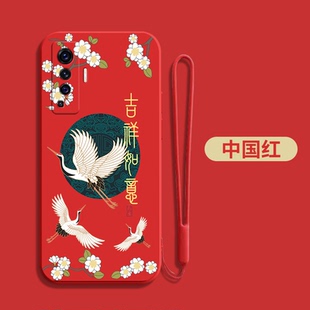 v200la小清新vox软套vovix50保护套v2oo1a全包vovox50简约中国风防摔 适用vivoX50手机壳V2001A新款
