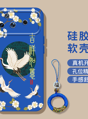 适用华为 Nova16pro手机壳CRS-AL00软壳CRS-AL0o硅胶HwN0va16pro新款小清新保护套中国风奢华全包高级感防摔
