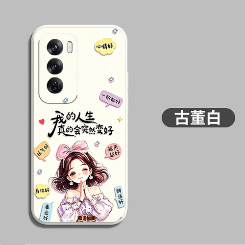 适用oppoReno12pro手机壳PJW110新款roneL2pro软壳0pp0Rneo12pr0保护套PJWl10卡通硅胶全包防摔可爱网红软胶