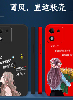 适用荣耀 X70i手机壳abr-anoo软套abr—an00简约ABR-AN00女款保护套奢华防摔红色