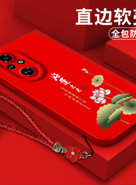 适用荣耀200pro手机壳ELP-AN00软壳Ry200pr0保护套荣誉20opro全包 200pro防摔新款克莱因蓝简约中国风小清新