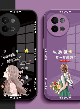 适用vivoS18e手机壳V2334A玻璃壳Vos18e女款Viviosl8e硬壳Vovos18e保护套viv0s18e钢化玻璃壳vlvoS18e奢华