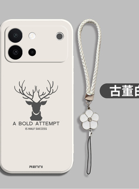 适用vivoS60手机壳V2571A软套voviS60防摔vovos60带手绳viv0S60简约vlvos60软壳VoS60保护套vivios6o全包个性