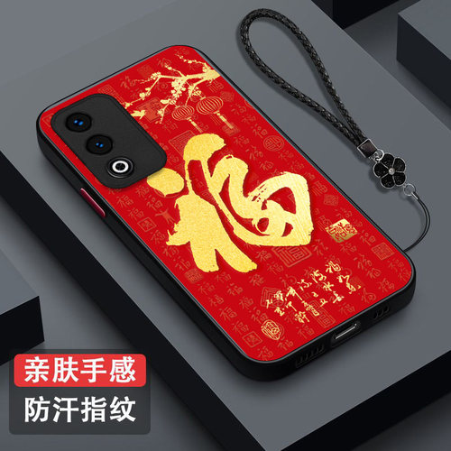 适用oppo A3活力版手机壳PKD110福PKDl10保护套欧珀a3活力全包0ppoA3活力防摔肤感磨砂红福字百福红色马年
