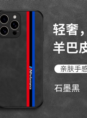 适用iphone 15promax手机壳A3108保护套iph0ne15proma×全包iPhine15promax防摔复古风奢华高级感皮纹男款