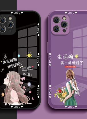 适用iphone14pro手机壳A2892玻璃壳平果14pr0女款iph0ne14pro硬壳iphong 14pro保护套钢化玻璃壳奢华高级感
