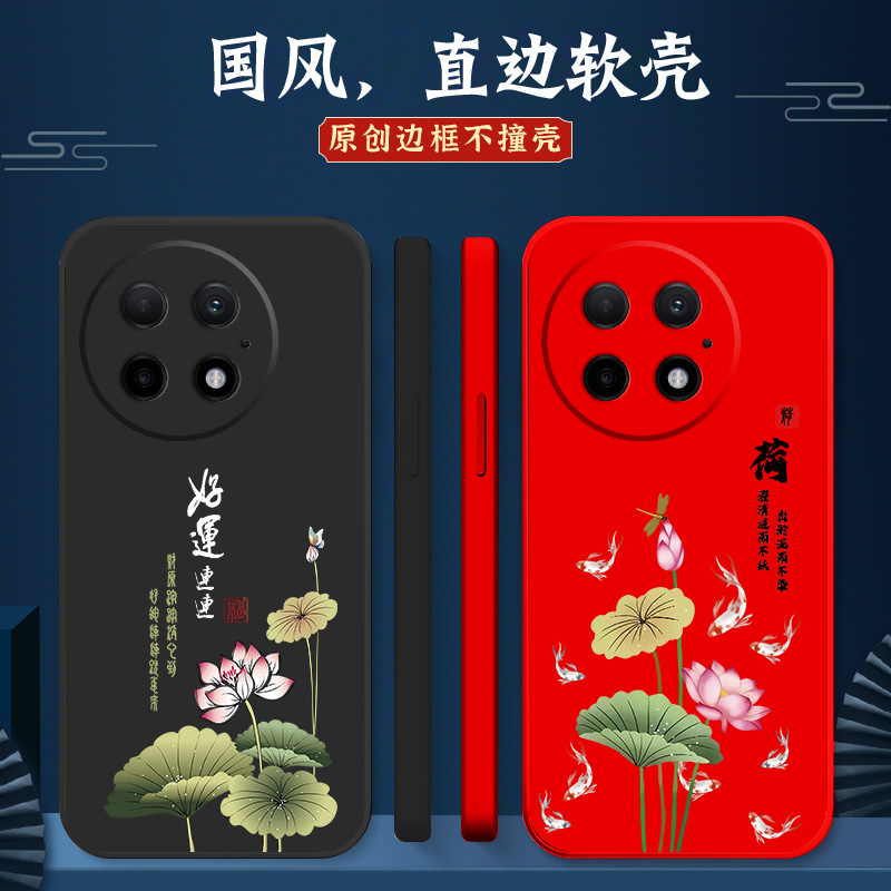 适用一加13手机壳PJZ110保护套pjz1l0保护壳1加13网红oneplus13新款1+l3简约壹加13全包1+13手机套防摔红色