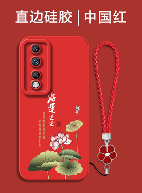 适用荣耀80gt手机壳AGT-AN00红色honor80gt保护套80gt全包h0nor80gt防摔h0n0r80硅胶软套中国风国潮